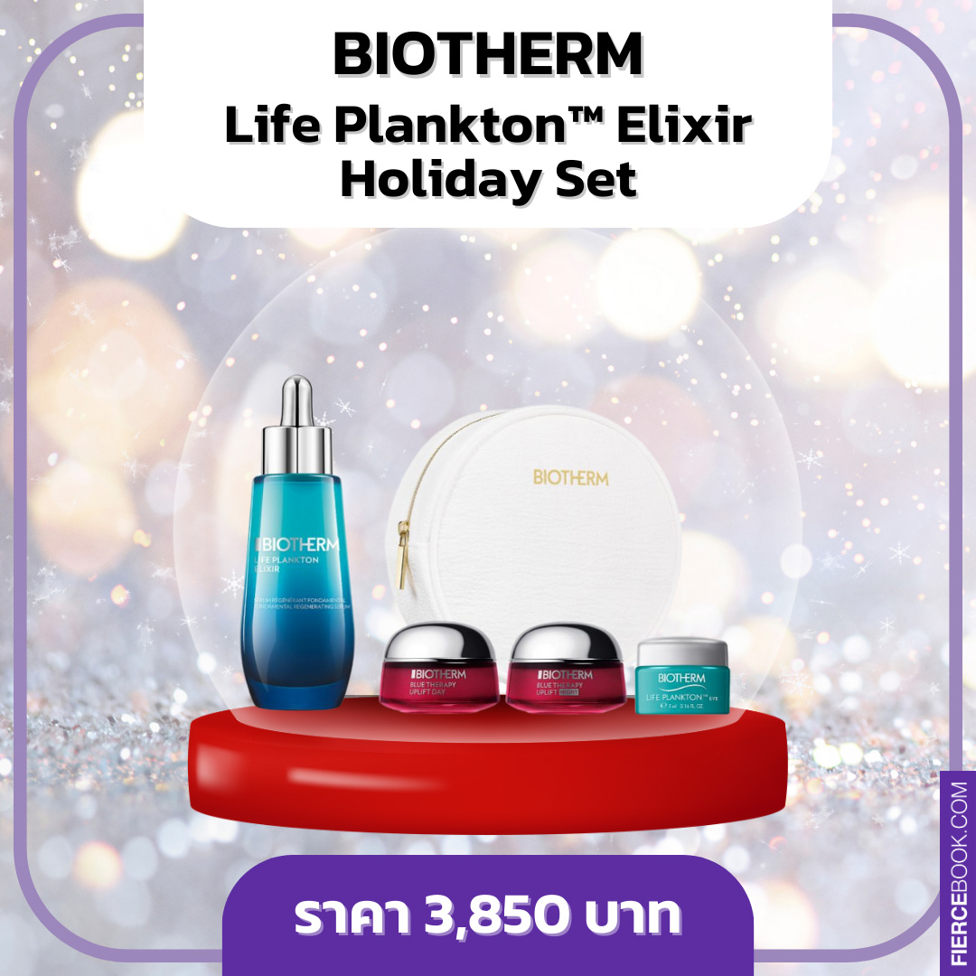 Beauty Items, สกินแคร์, เซ็ต, Holiday 2023, ลิมิเต็ดเอดิชั่น, Limited Edition, เซ็ตของขวัญ, เซ็ตสุดคุ้ม, ราคาพิเศษ, ราคาดี, La Mer The Radiant Hydration Collection, Estée Lauder Nightly Renewal Cleanse + Repair + Glow, Dior Prestige Set, La Prairie Skin Caviar Exclusive Luxury Holiday Ritual, Sisley Paris Black Rose Duo, The History of Whoo Cheonyuldan Holiday 2023 Set, Elemis Pro-Collagen Skin Trio Treat, Lancôme Advanced Genifique Serum 50ml Skincare Set, Sulwhasoo Concentrated Ginseng Renewing Cream Set Holiday Edition, SK-II Facial Treatment Essence Collection x Maison Kitsune Red, Clarins Holiday Double Serum & Extra-Firming Set, Clinique Even Better Set, Tatcha The Ritual For Firm Skin Set (Holiday Limited Edition), Biotherm Life Plankton™ Elixir Holiday Set, Fresh Skin-Perfecting Mask Trio Skincare Set (Holiday Limited Edition), Peter Thomas Roth Hello, Mask Obsession! 3-Piece Kit (Holiday Limited Edition), Fenty Beauty Lil Butta Dropz Mini Whipped Oil Body Cream Trio (Holiday Limited Edition), Sol De Janeiro Beija Flor Body Boost Set (Holiday Limited Edition)